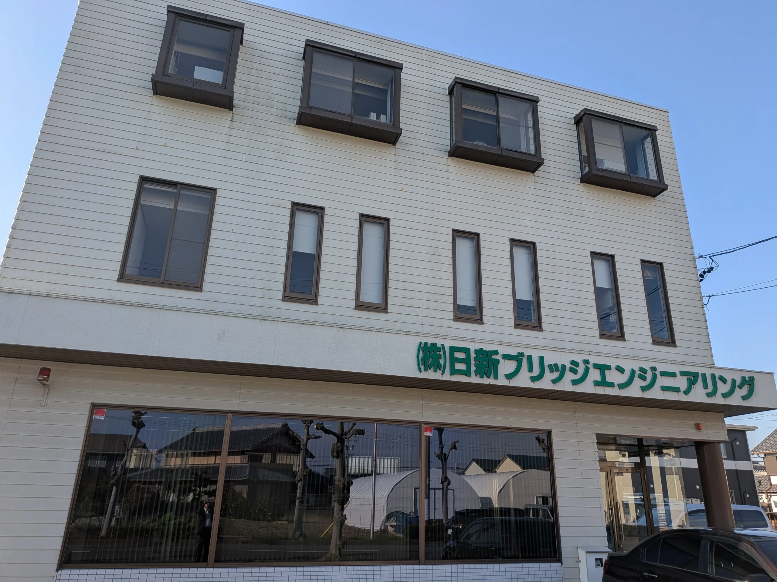 株式会社日新ブリッジエンジニアリング様