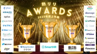 【2025年上半期】熱リリアワード大賞・副賞が決定｜導入支援1,000社超のTECO Designが選ぶ“本当に熱いクラウドアップデート”