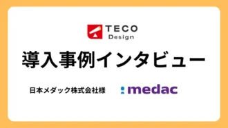 日本メダック株式会社様