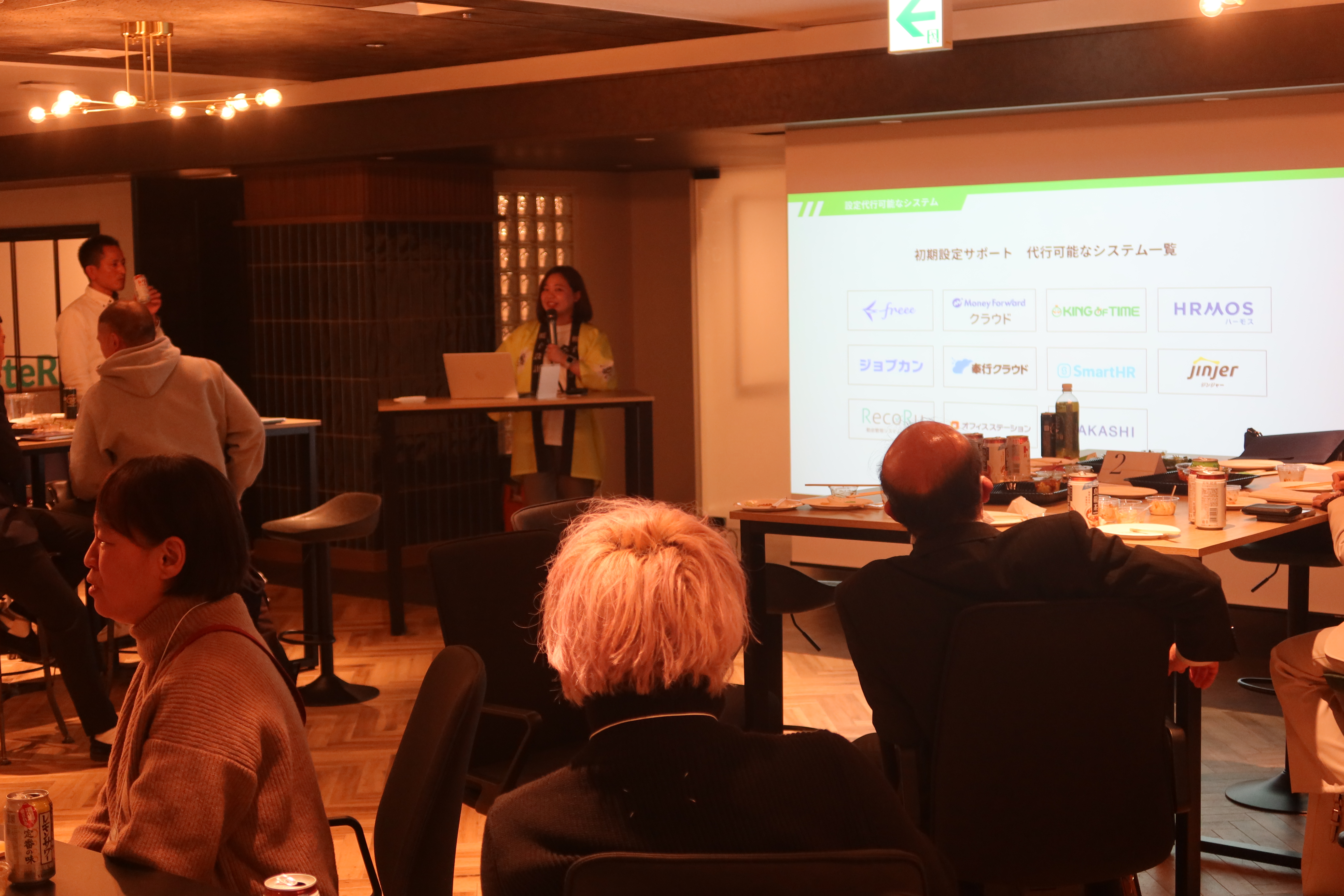 昨年の士業アップデートナイトの様子(会場)